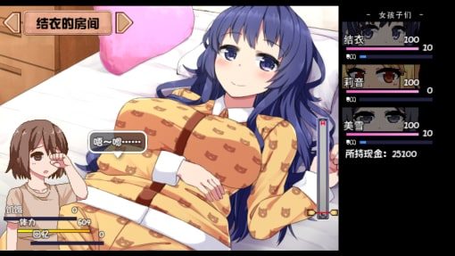 夏日狂想曲_SummerMemories 故事片段 页面配图 2