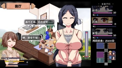 夏日狂想曲_SummerMemories 实机画面 展示图 3