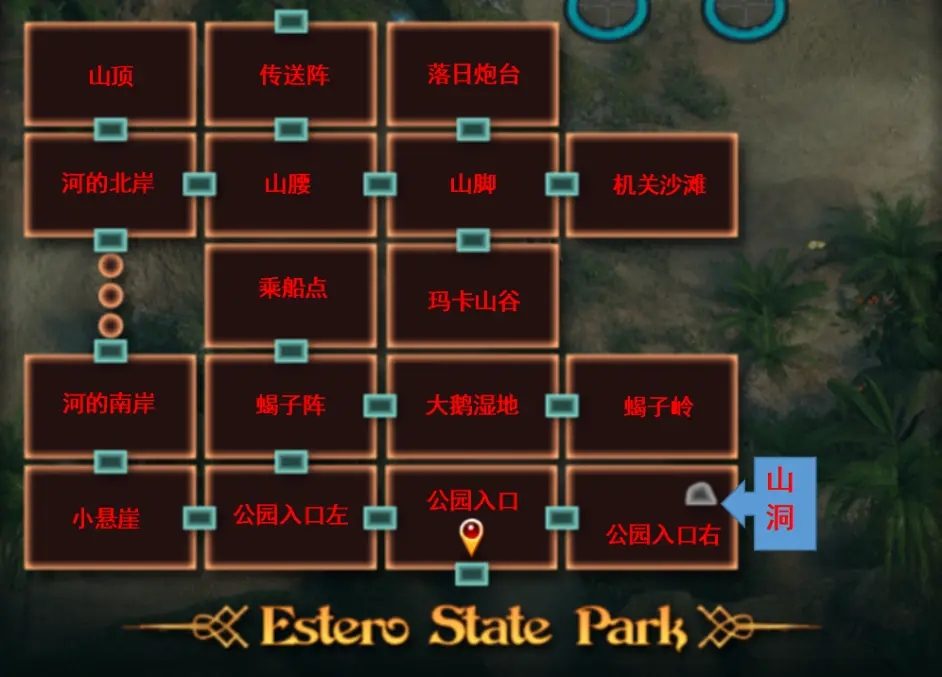 纳迪亚之宝 场景演出 演示图 1