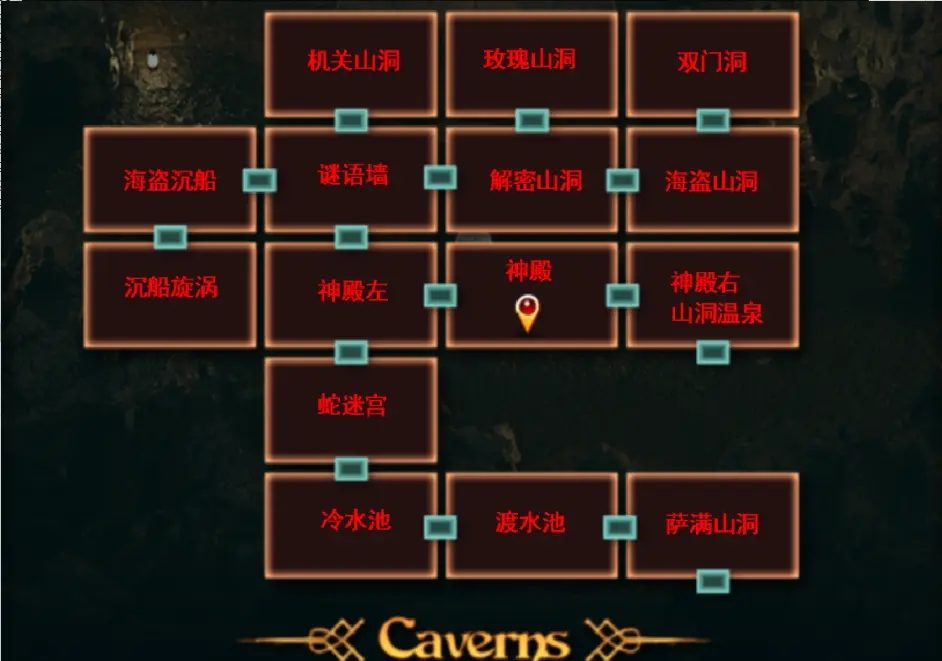 纳迪亚之宝 剧情互动 实机截图 5