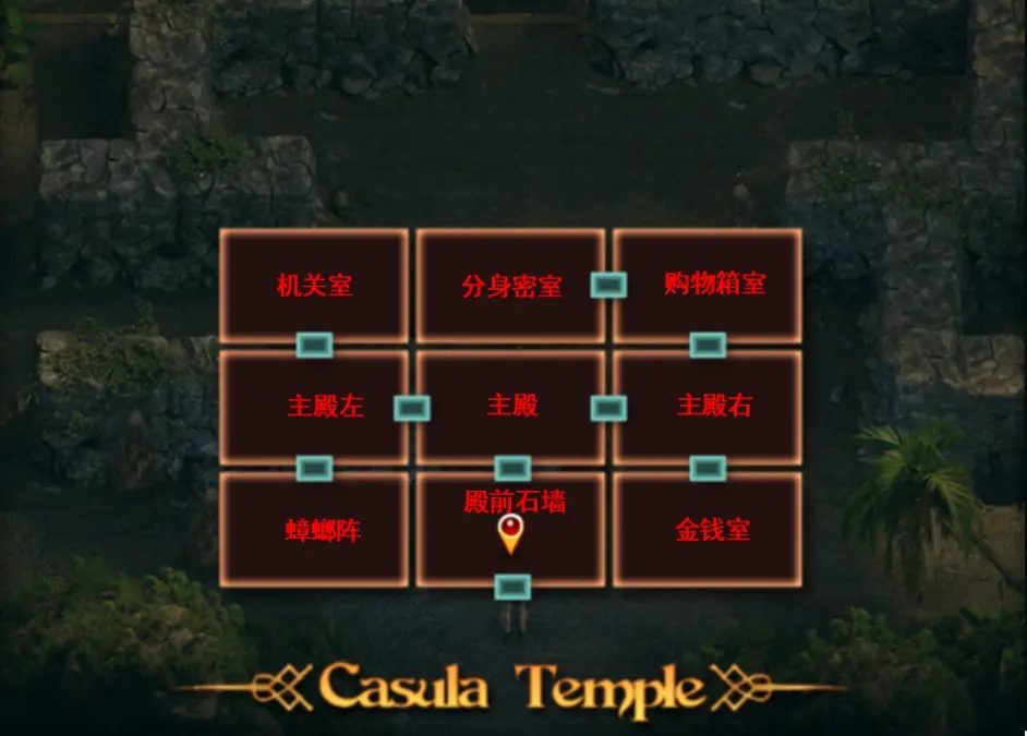 纳迪亚之宝 神庙解谜 预览图 4
