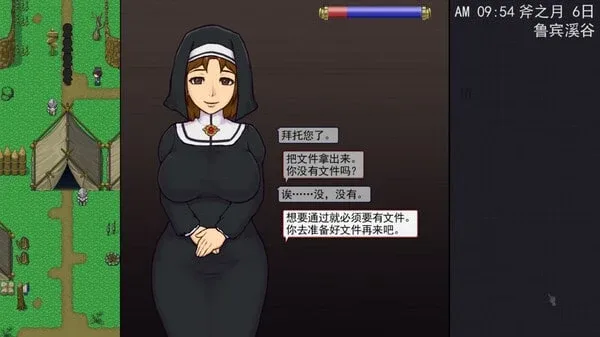 帝国入境所 角色养成 详情图