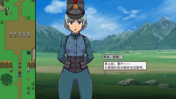 帝国入境所 章节事件 内容截图 8