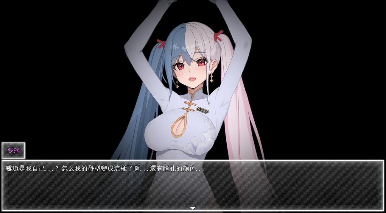 夜幕之花_Night Bloom 存档管理 专题图 4
