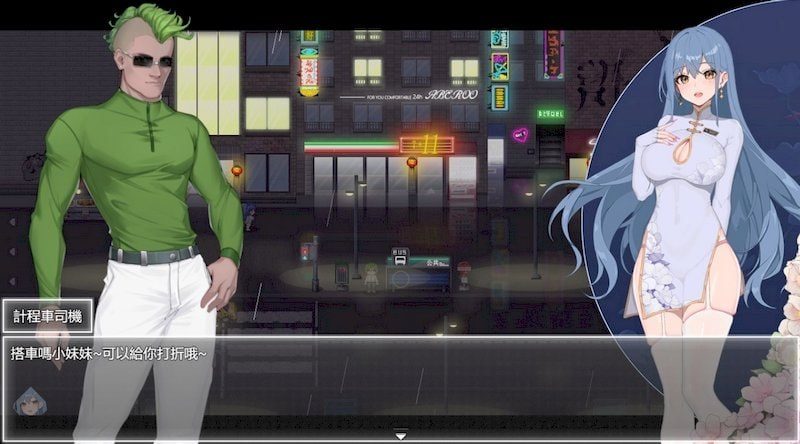 夜幕之花_Night Bloom 实机画面 内容截图 3