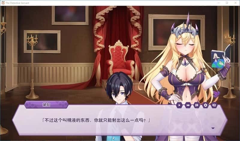 傲慢的怪兽公主与名侦探使魔 实机画面 演示图 3