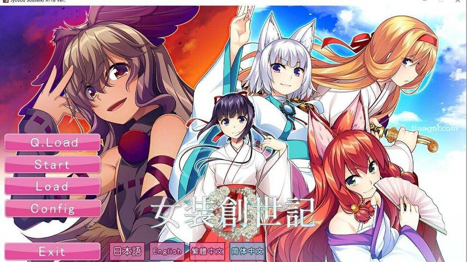 女装山脉R18官方汉化合集 支线内容 演示图 8