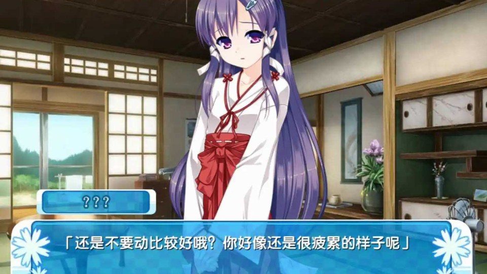 女装山脉R18官方汉化合集 故事片段 详情图 2