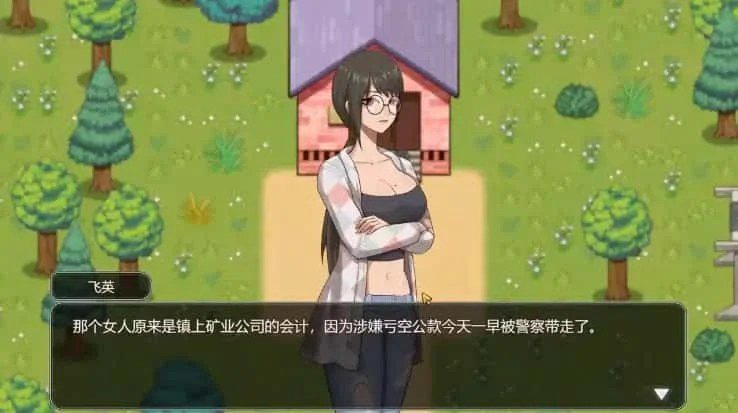乡村狂想曲 攻略要点 预览图 4