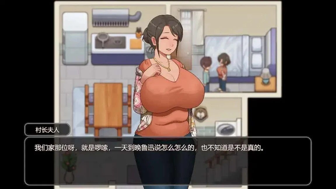 乡村狂想曲 攻略要点 演示图 1