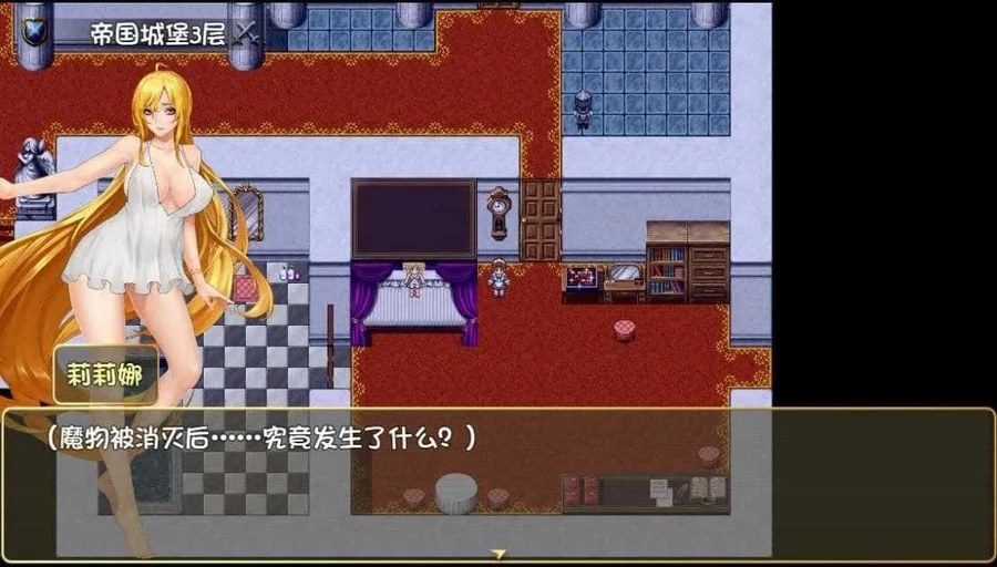 诅咒铠甲2:灵魔女传奇 操作界面 内容截图 1