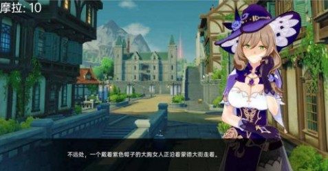 可莉的恶作剧 中文界面 资料图 8