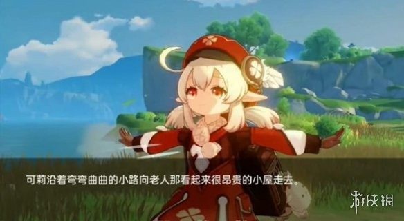 可莉的恶作剧 主线事件 玩法截图 3