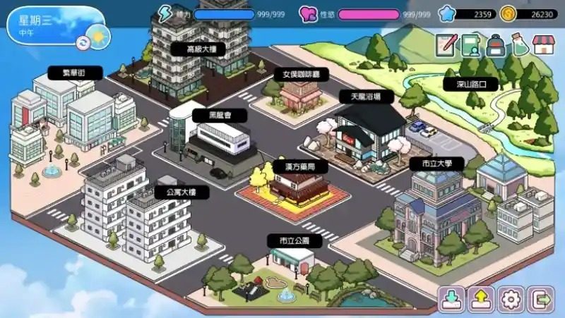 背德浴场 背德浴场中文版本下载 日系模拟经营体验 封面图