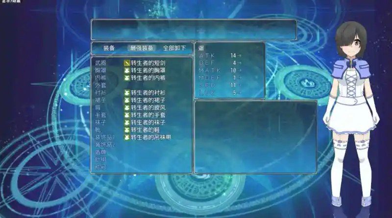 巴尔德海姆共和国RePublicofBaldrheimr 资源内容 预览图 1