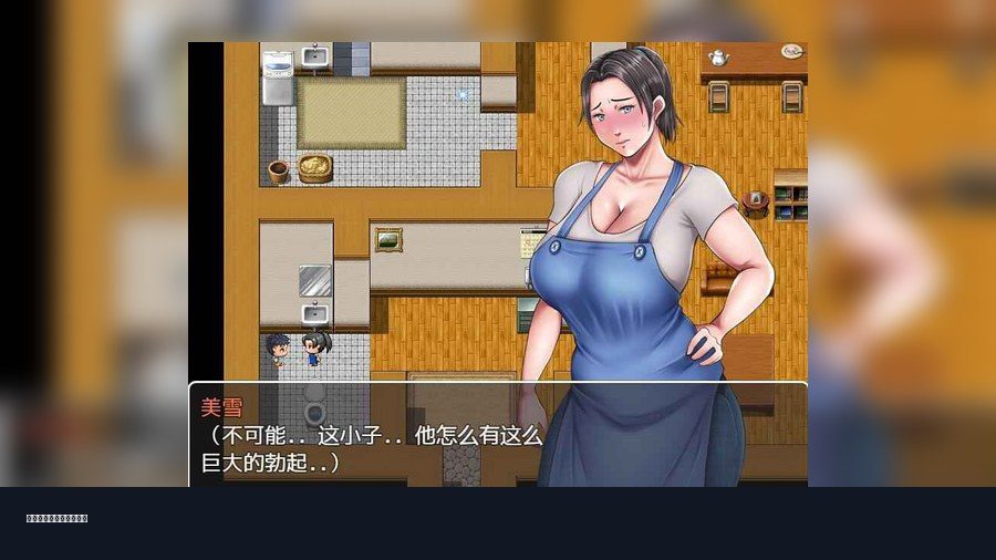 我妈妈跪地道歉的那一天 版本内容 页面配图