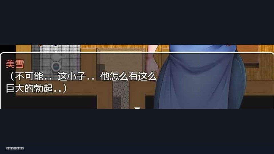 我妈妈跪地道歉的那一天 剧情互动 展示图 2
