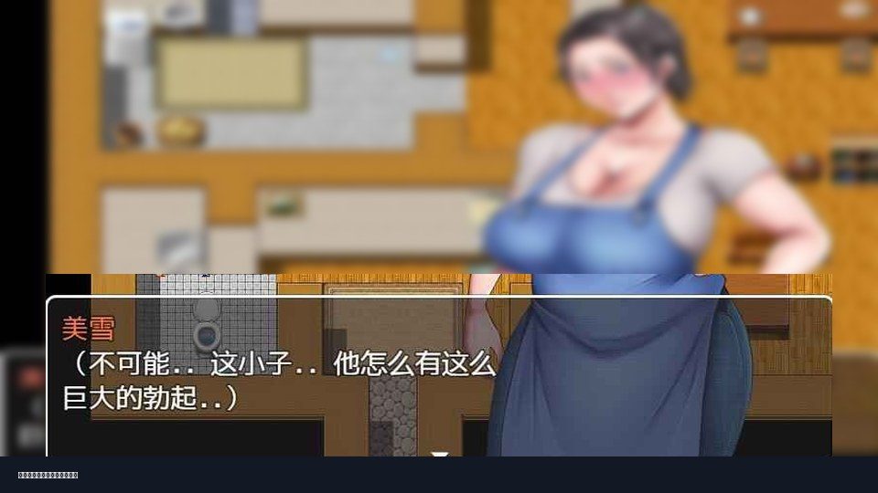 我妈妈跪地道歉的那一天 支线内容 玩法截图 6