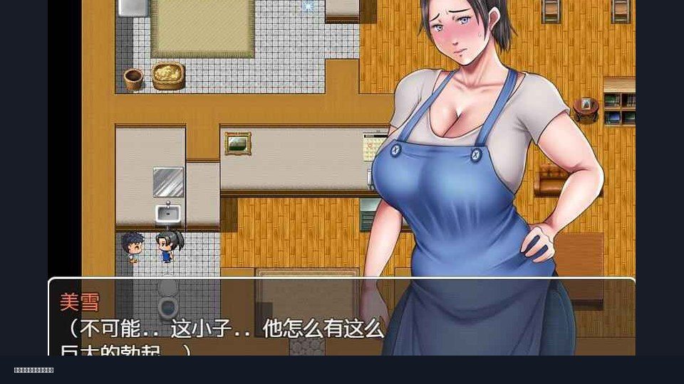 我妈妈跪地道歉的那一天 章节事件 专题图 6