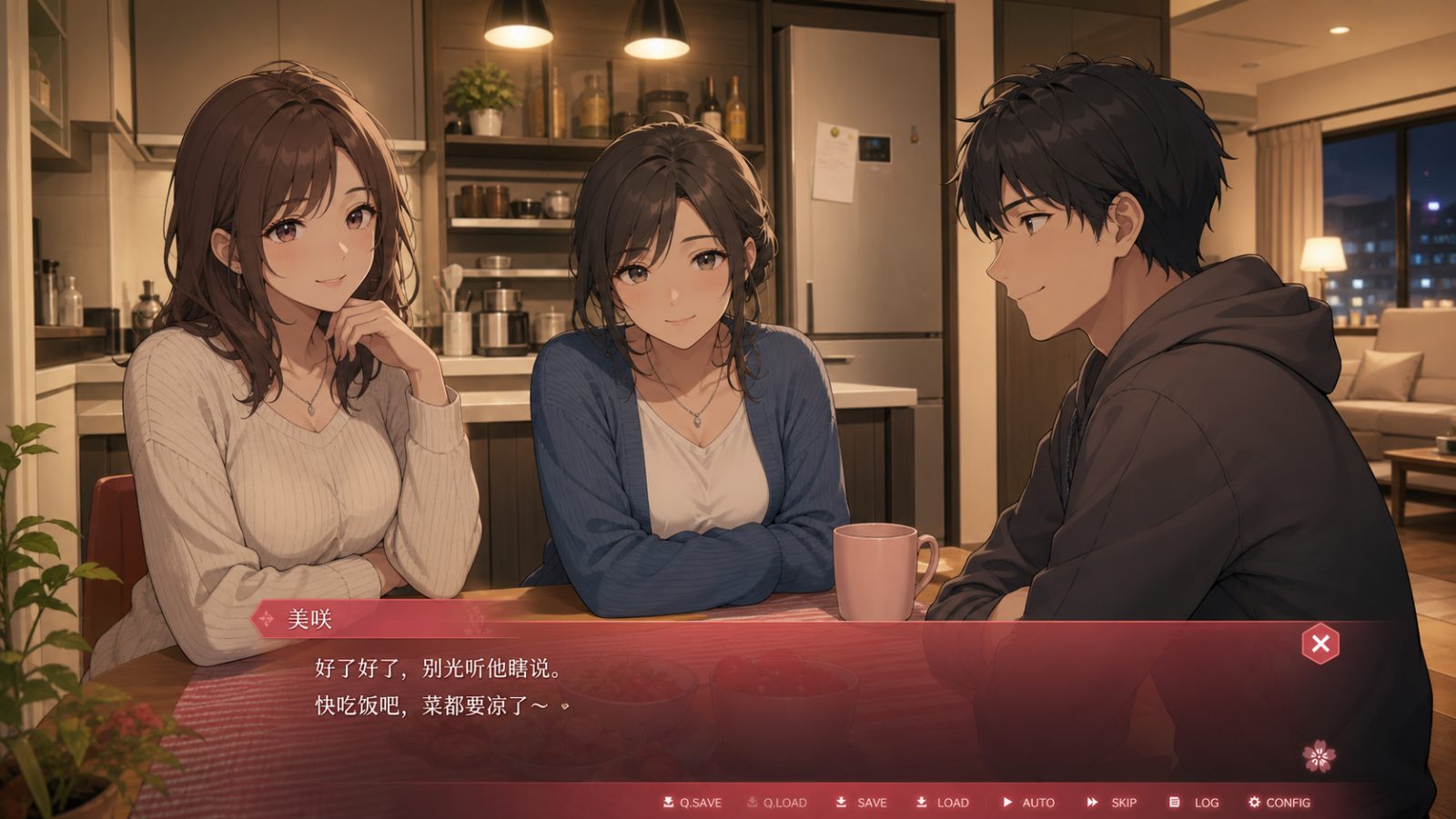 朋友的妈妈全都属于我 剧情互动 页面配图 2