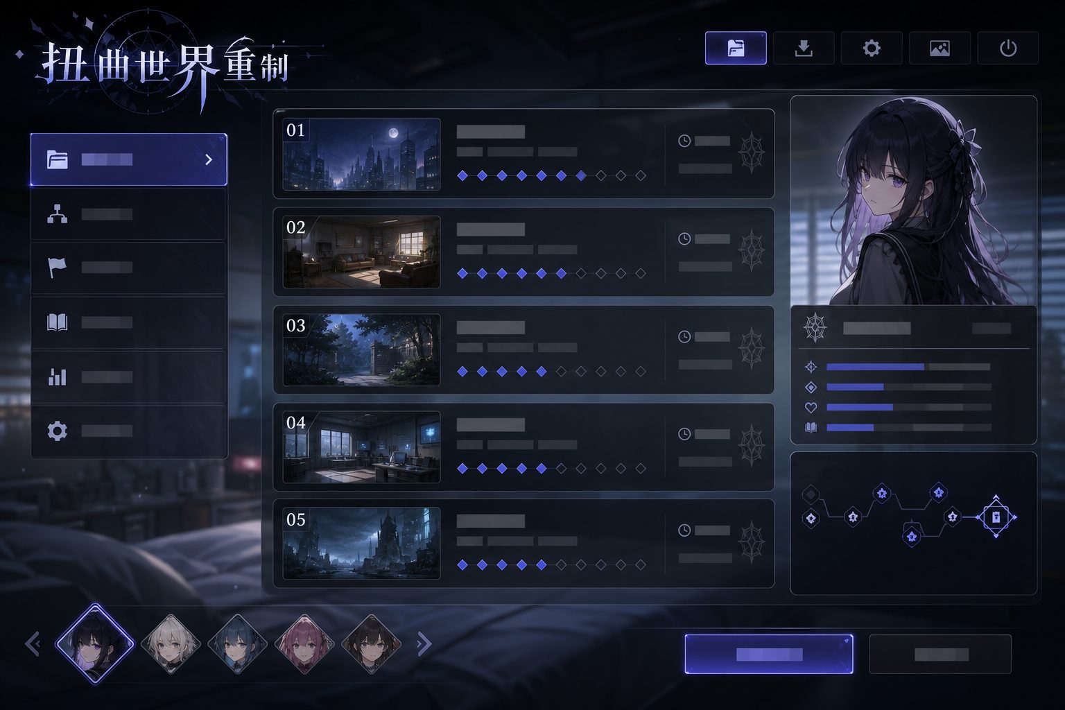 扭曲世界重制 中文界面 演示图