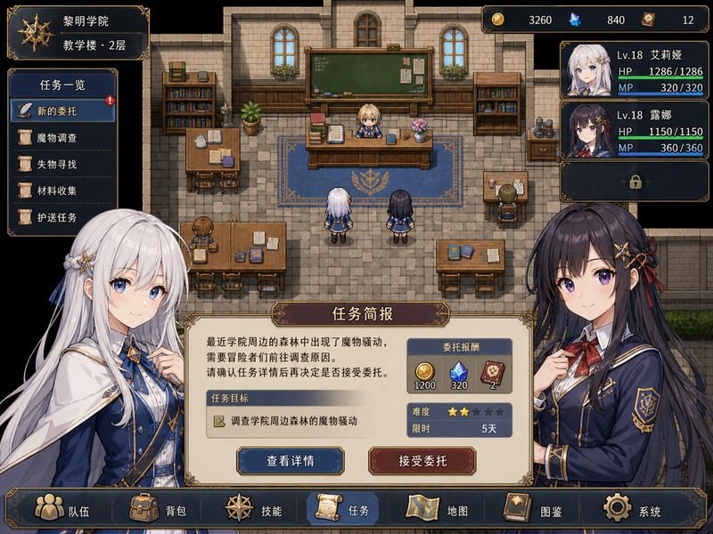 终末的自我主义Ver1 安卓版下载 资料图 4