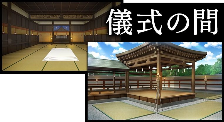 戦巫 探索场景 演示图 6